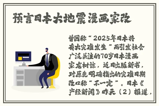 无翼乌口工全彩无漫画